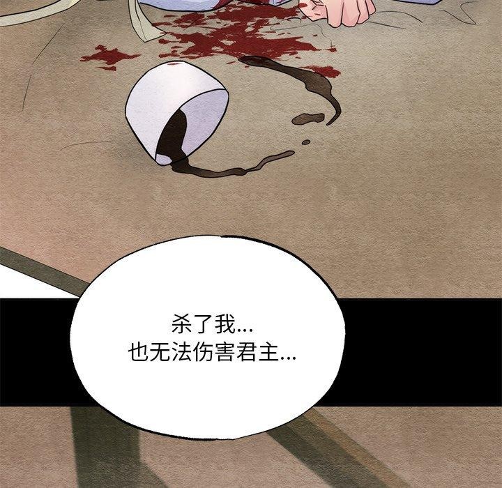 第138話