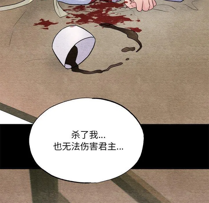 第138話
