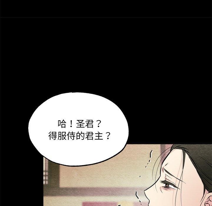 第138話