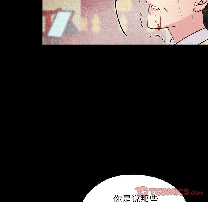 第138話