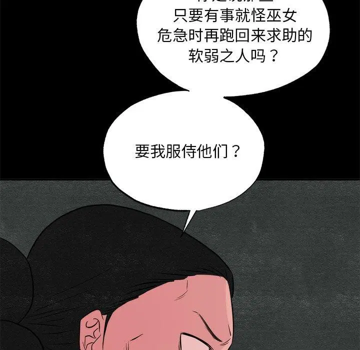 第138話