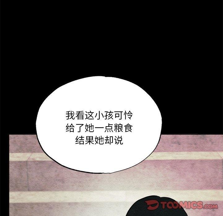第138話