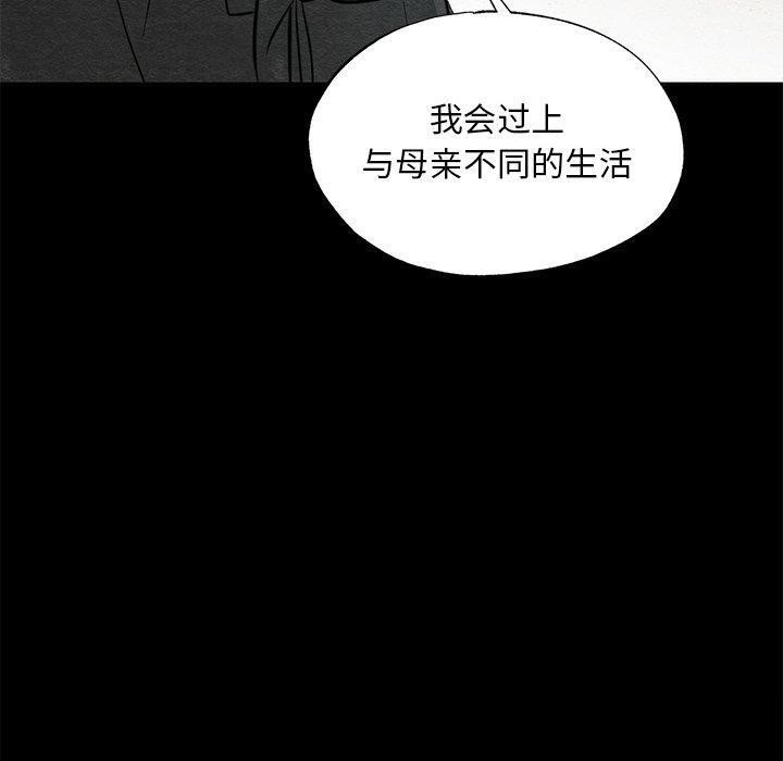 第138話