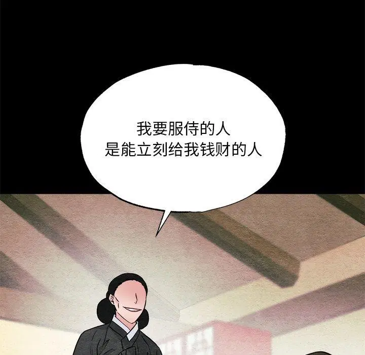 第138話