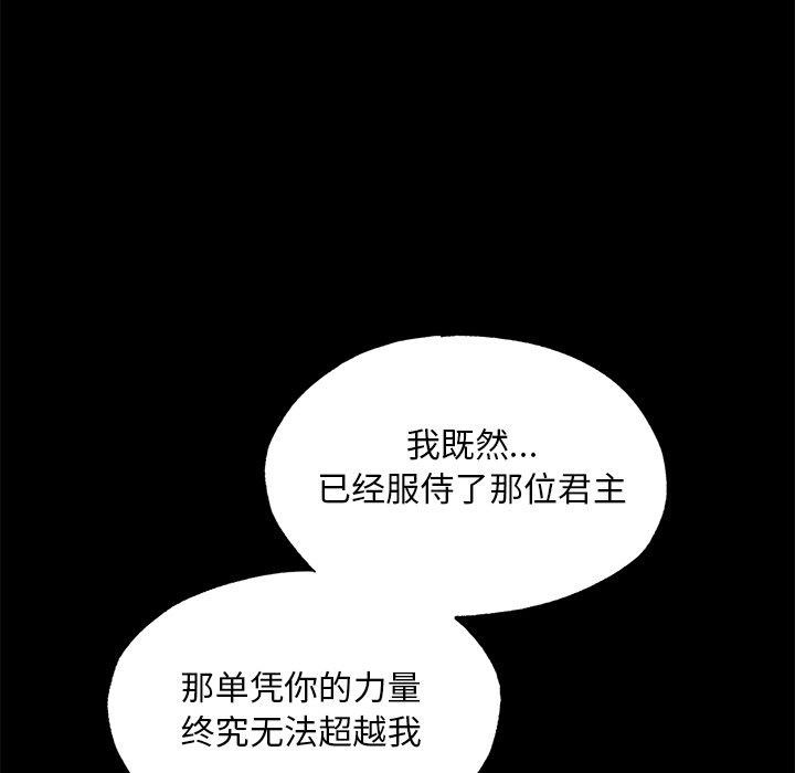 第138話