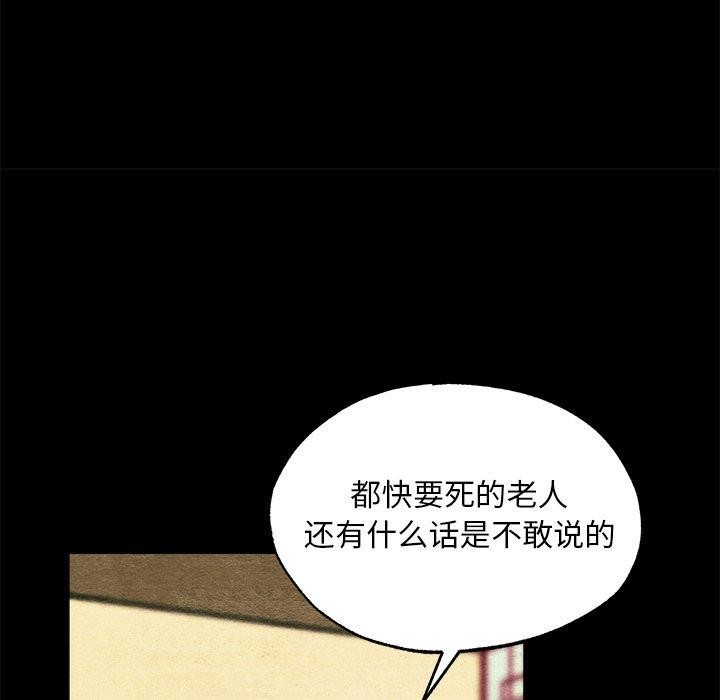 第138話
