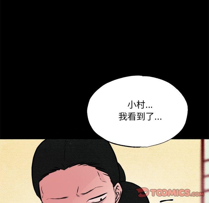 第138話