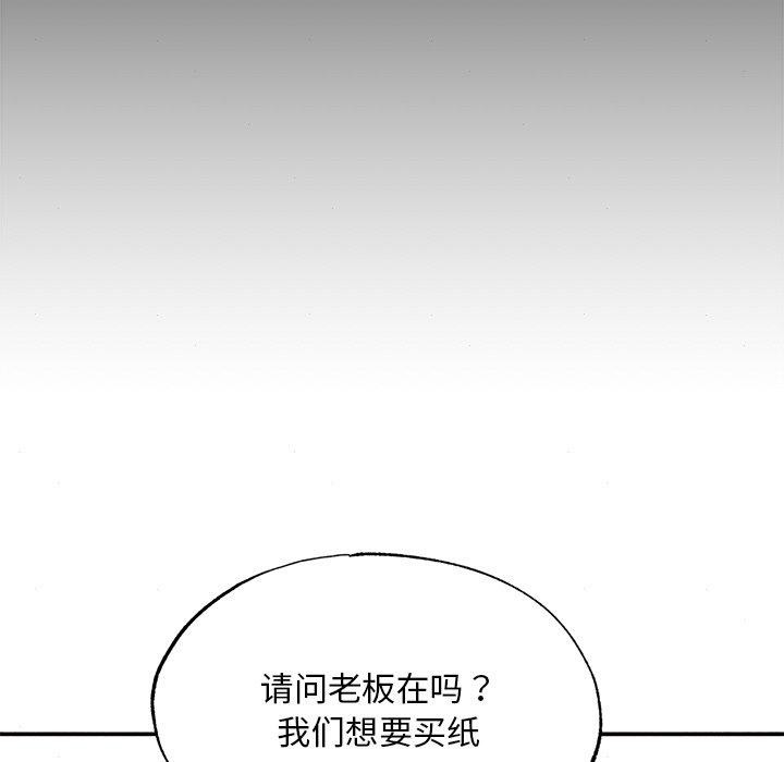 第139話