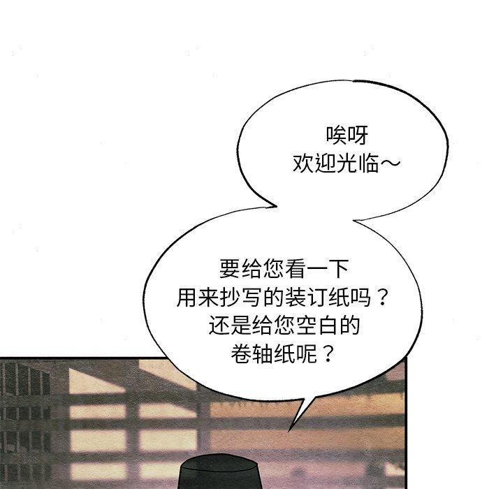 第139話