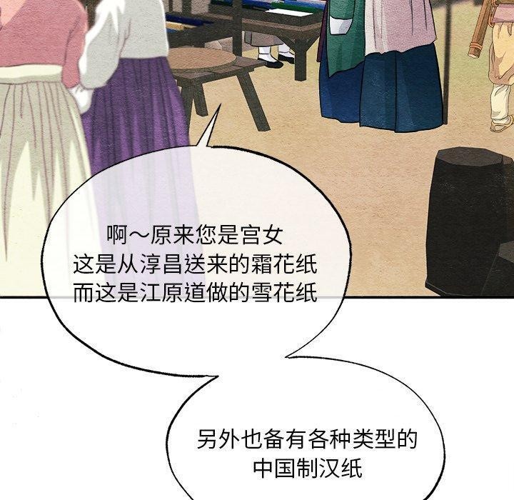 第139話