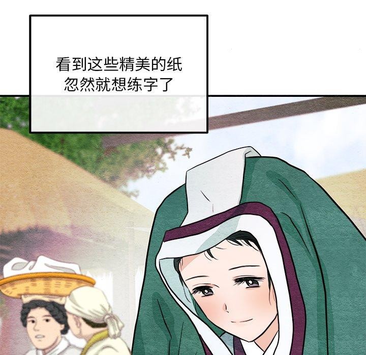 第139話