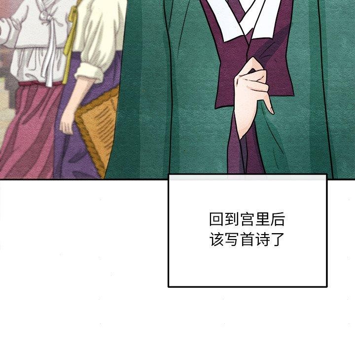 第139話