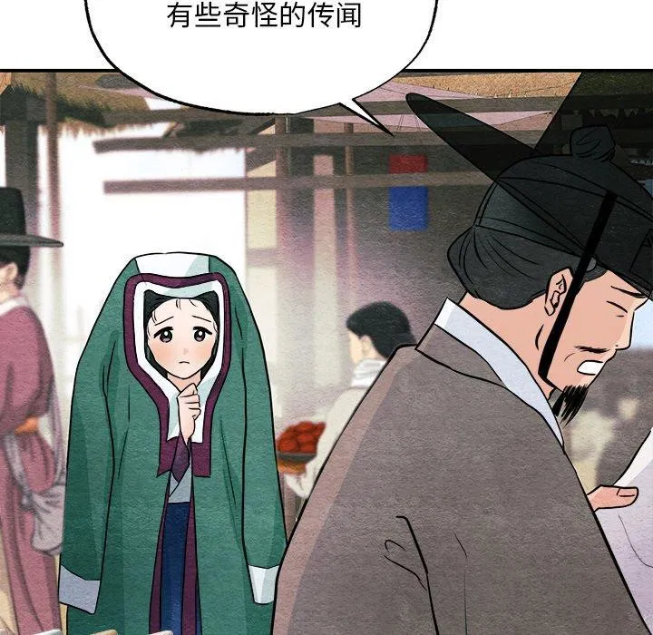 第139話