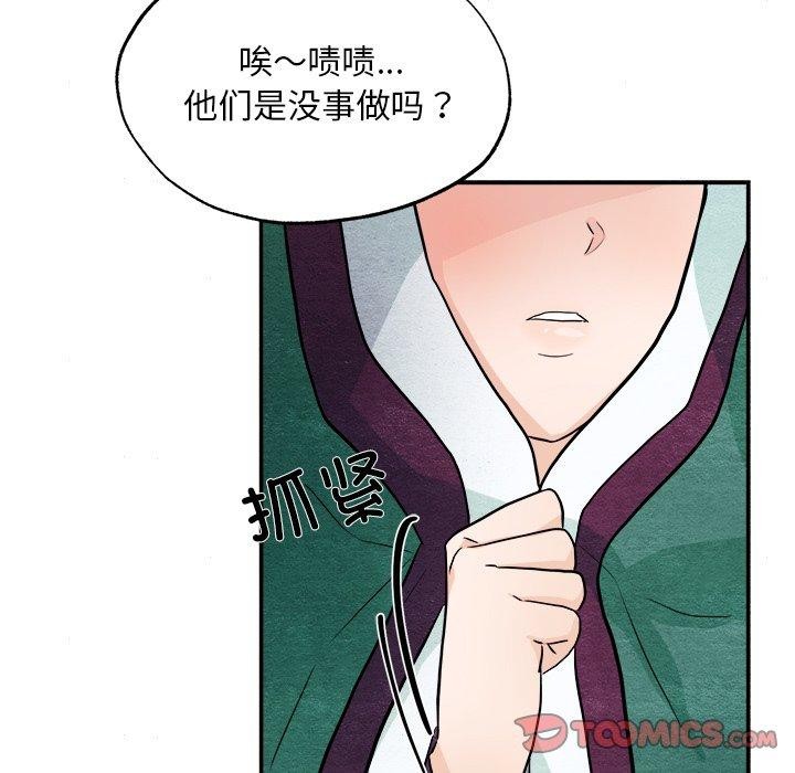 第139話