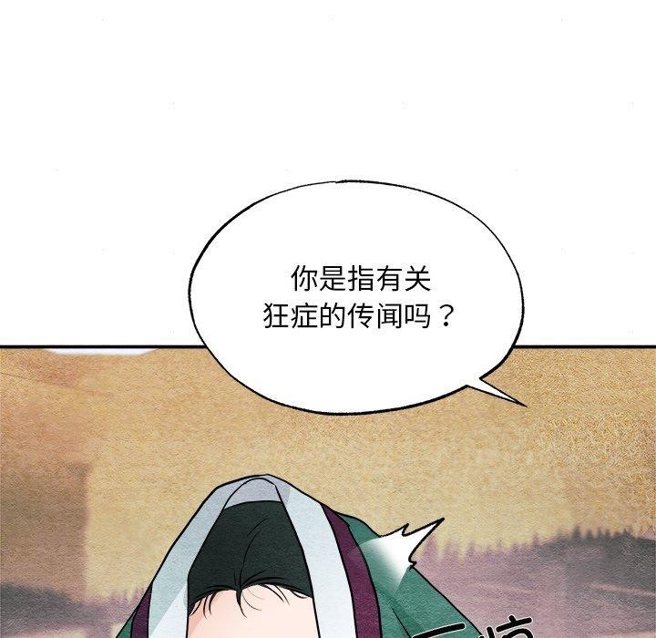 第139話