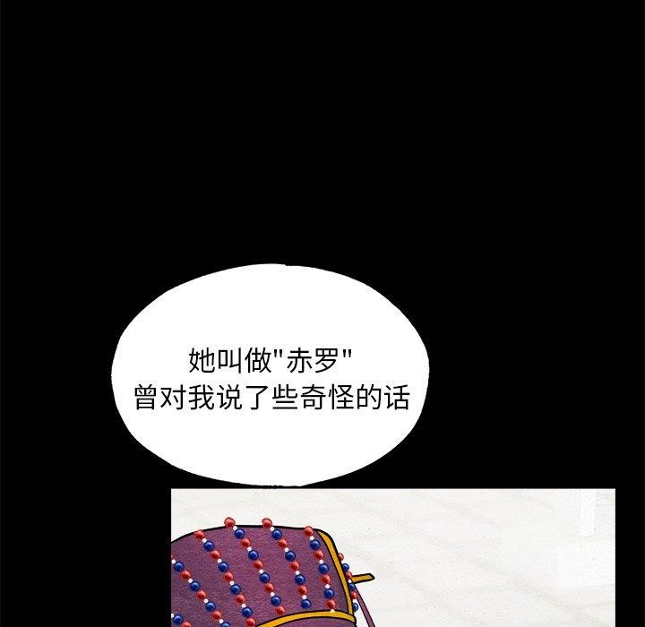 第139話