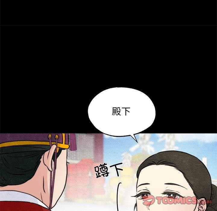 第139話