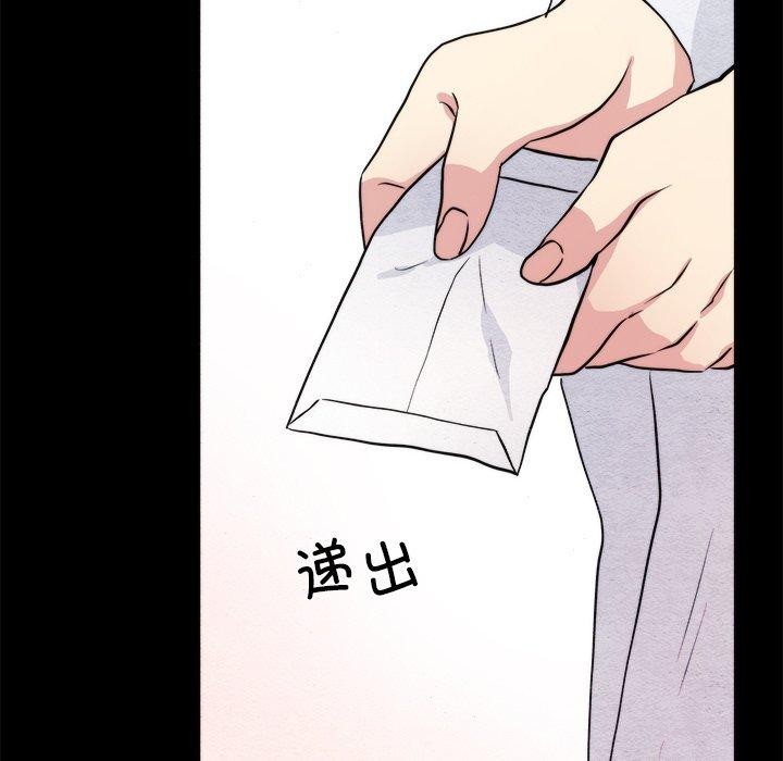 第139話
