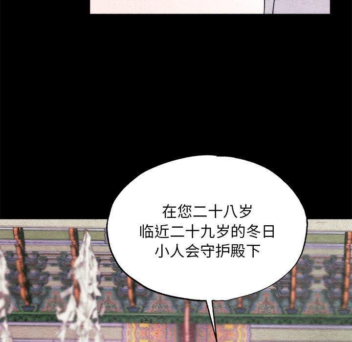 第139話