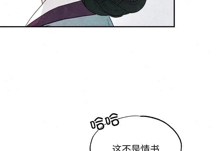 第139話