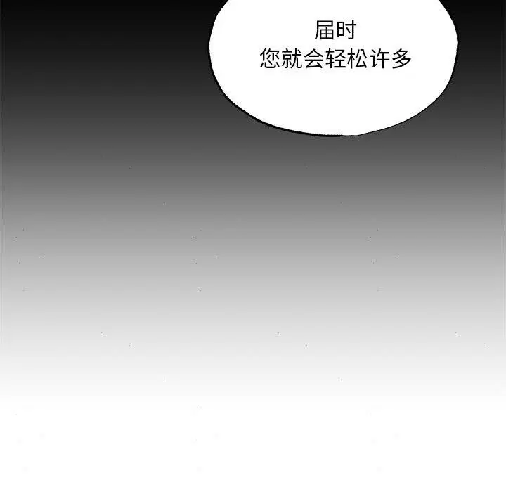 第139話