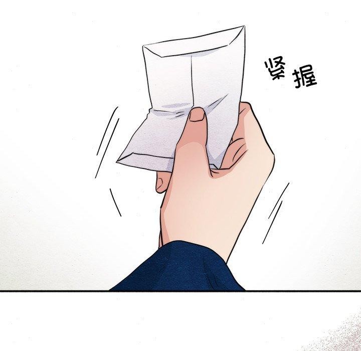 第139話
