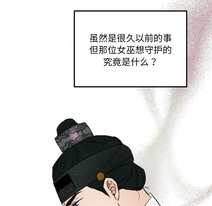 第139話