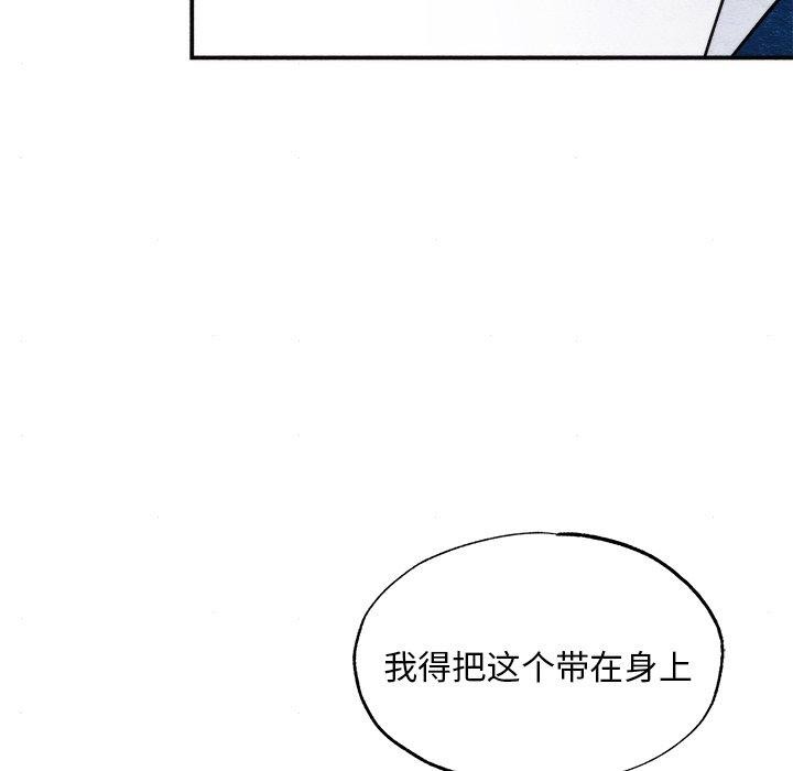 第139話