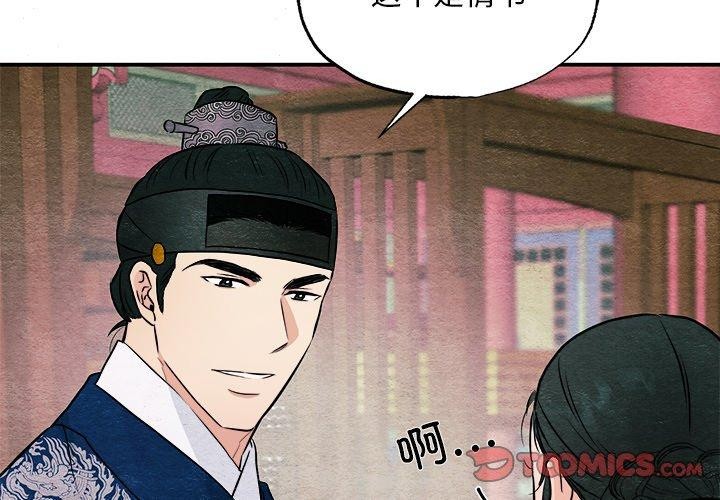 第139話