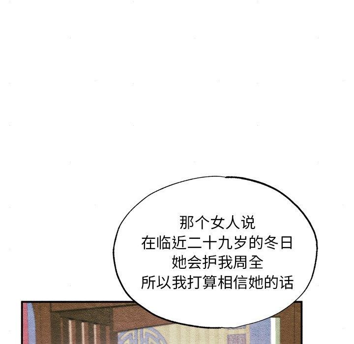 第139話