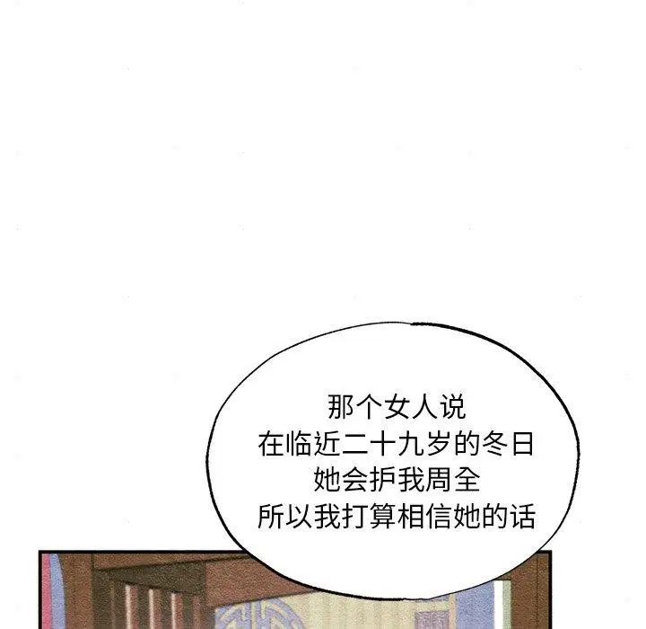 第139話