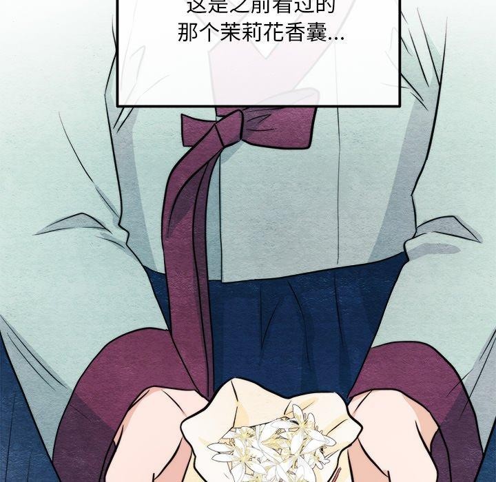 第139話