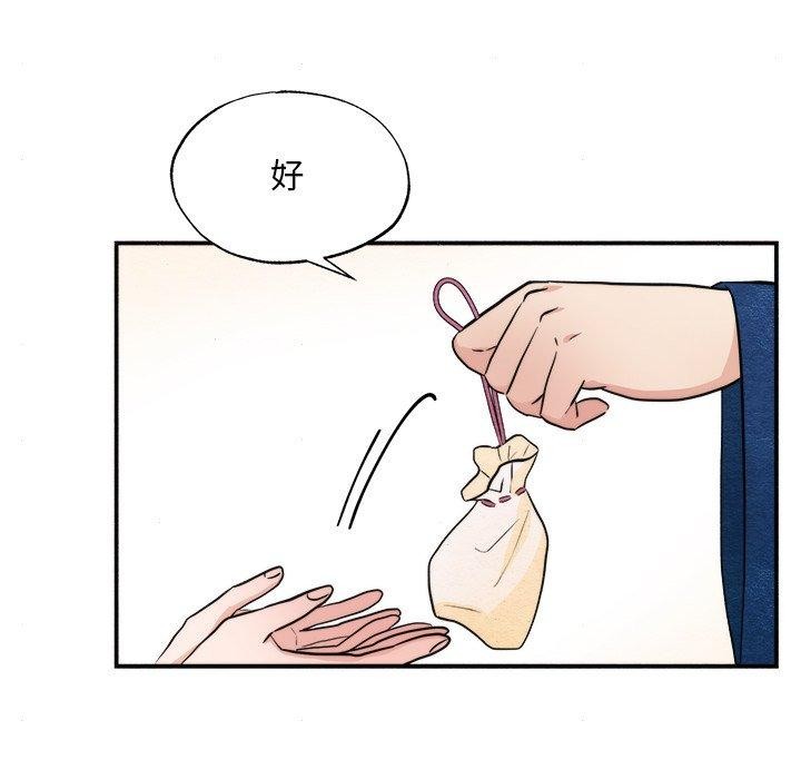 第139話