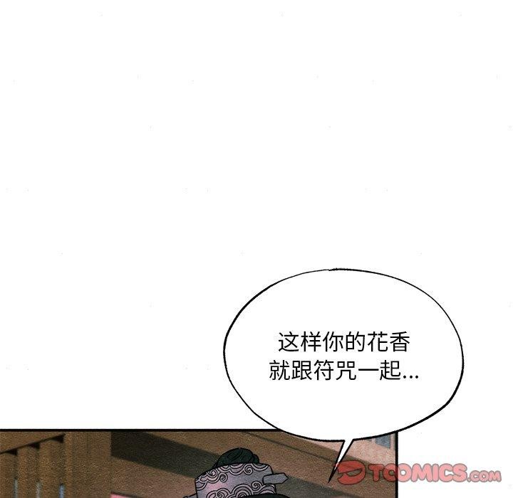 第139話