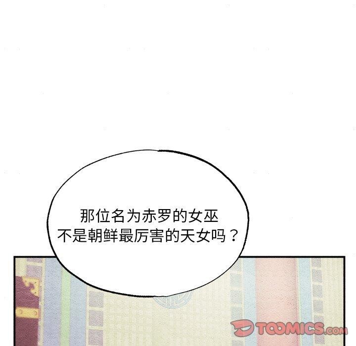 第139話