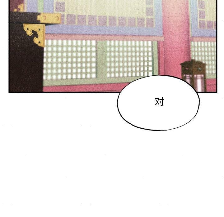 第139話