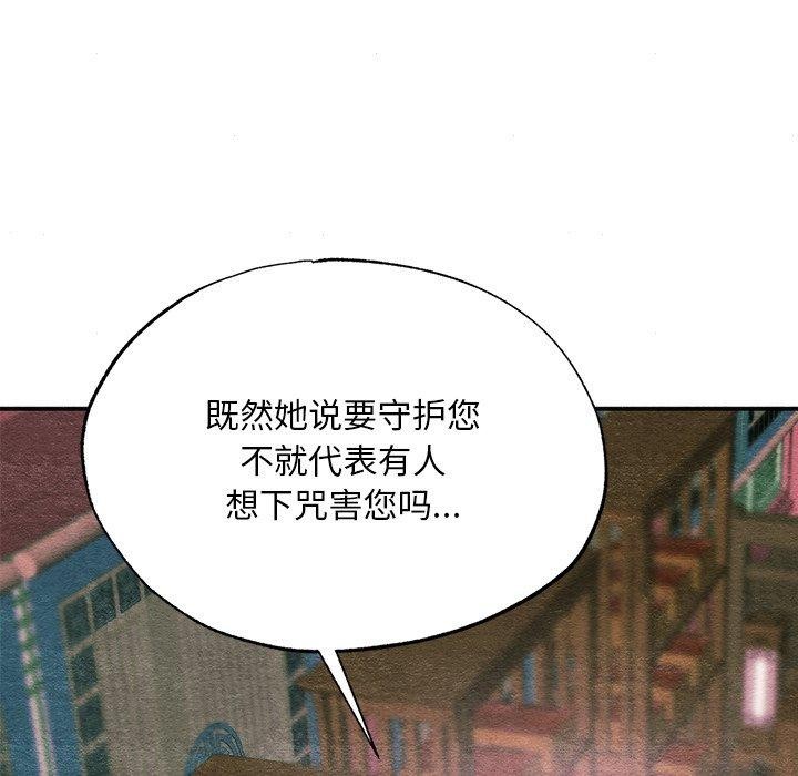 第139話