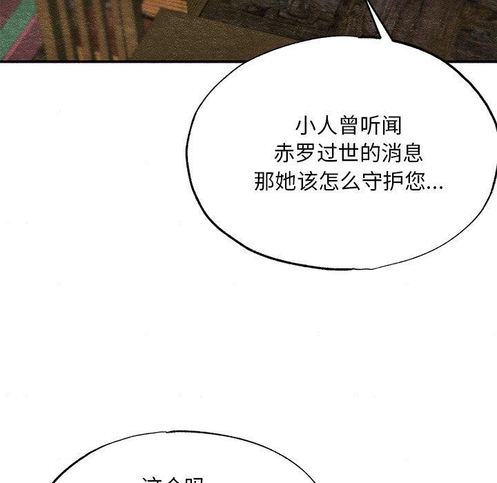 第139話