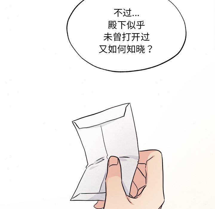第139話