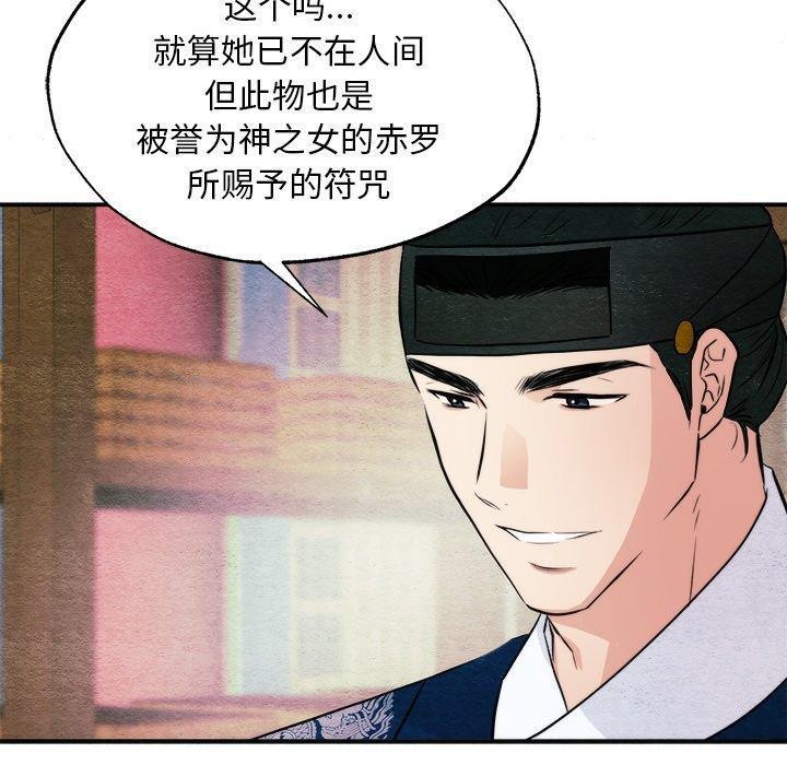 第139話