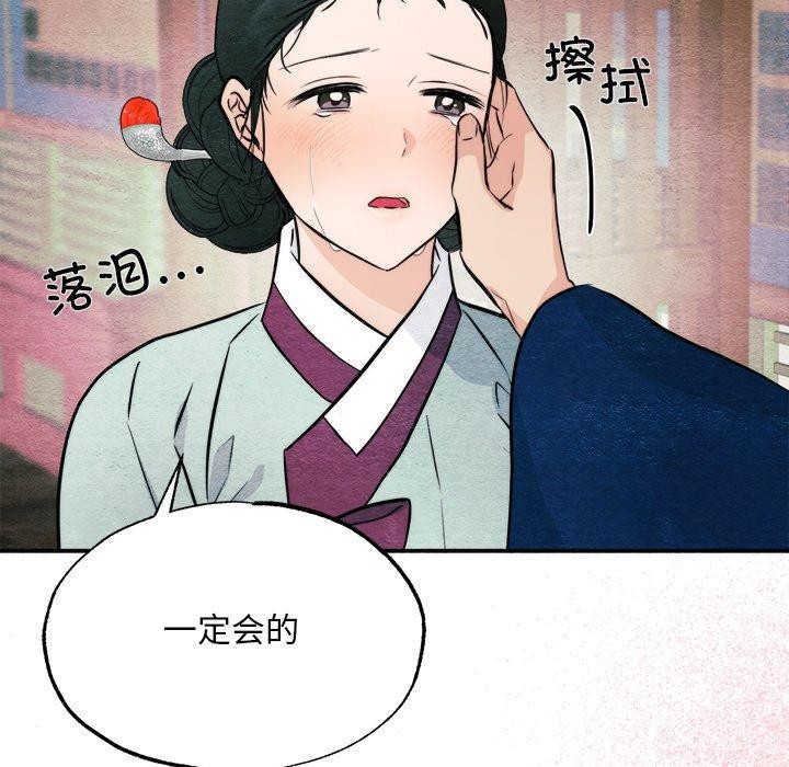 第139話