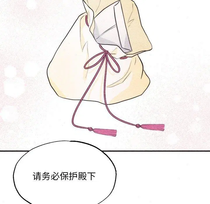 第139話