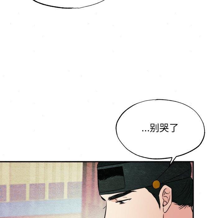 第139話