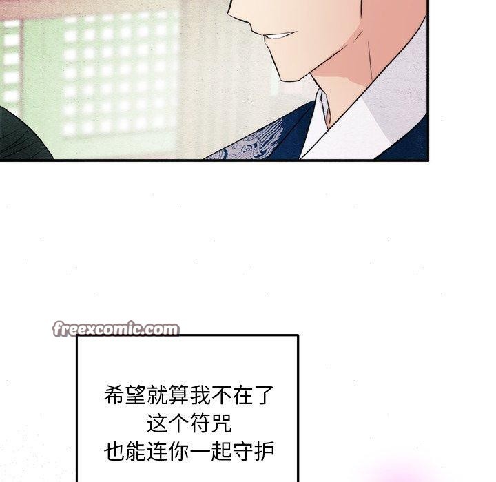 第139話