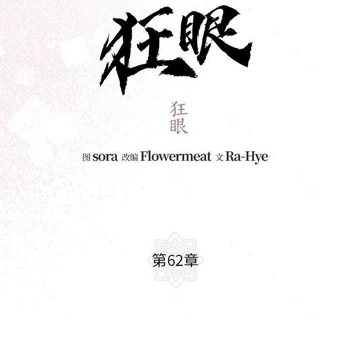 第139話