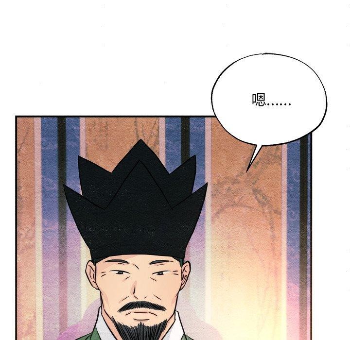 第139話