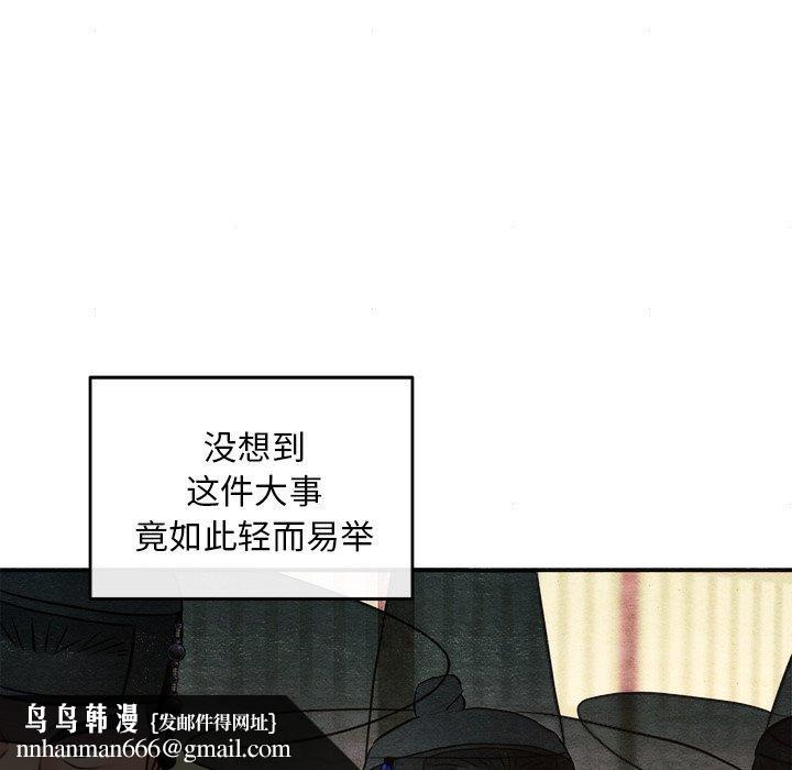 第139話