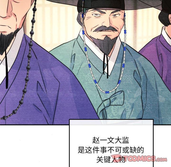 第139話