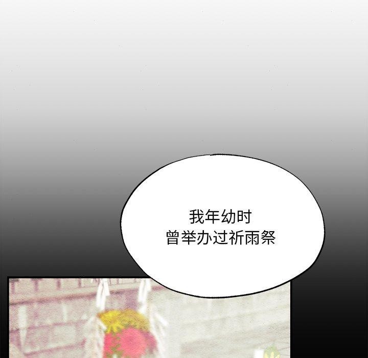 第139話