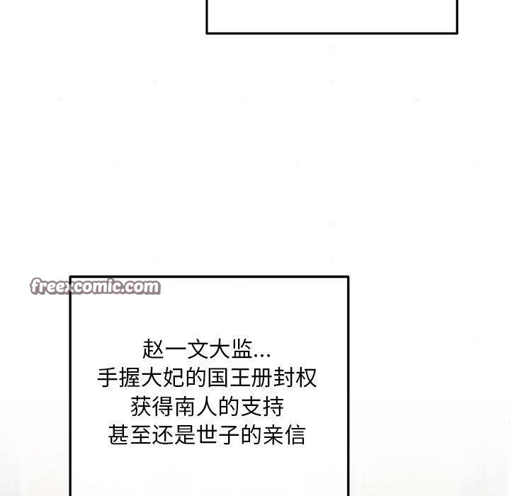 第139話